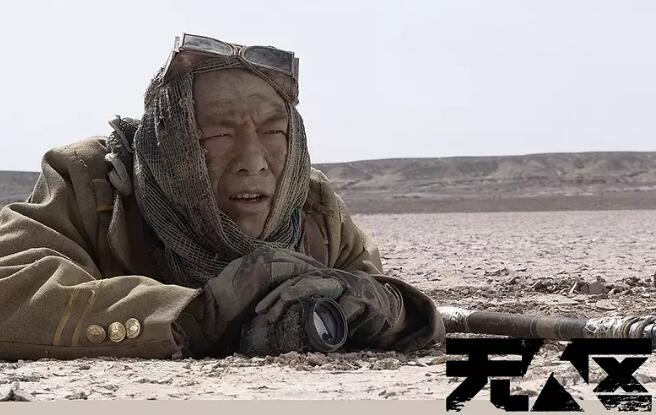 宁浩耗时四年的作品，原定主角是刘德华，电影