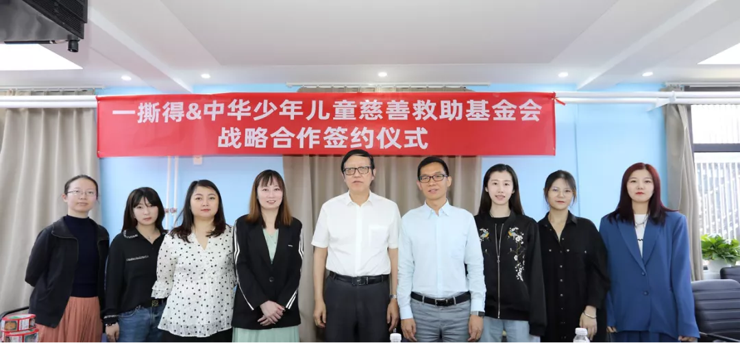 一撕得上线“希望胶带”小程序,助力寻找失踪儿童