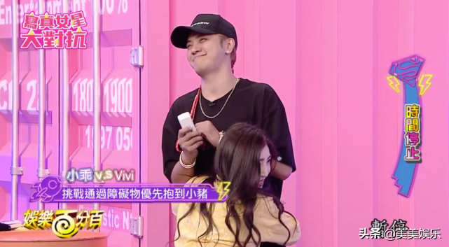 罗志祥俄罗斯大转盘多人运动是什么图片