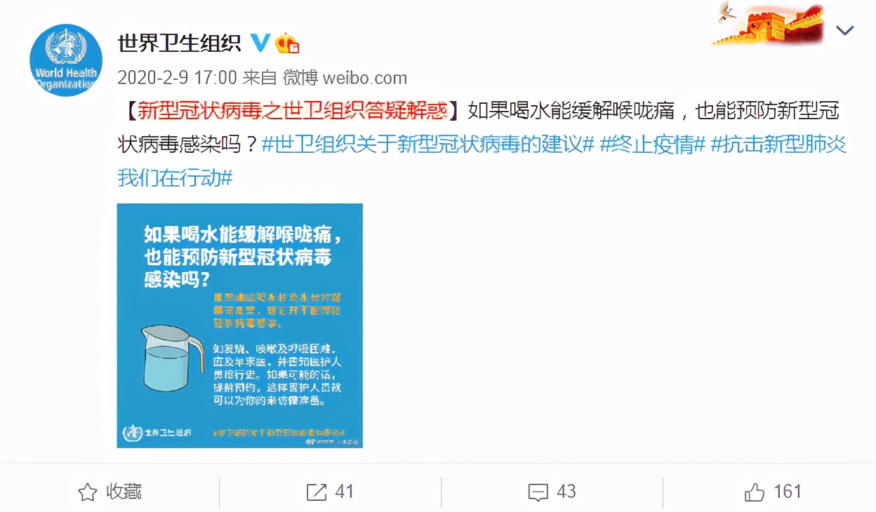 盐水漱口可以预防新冠病毒感染？这些方法是否靠谱？