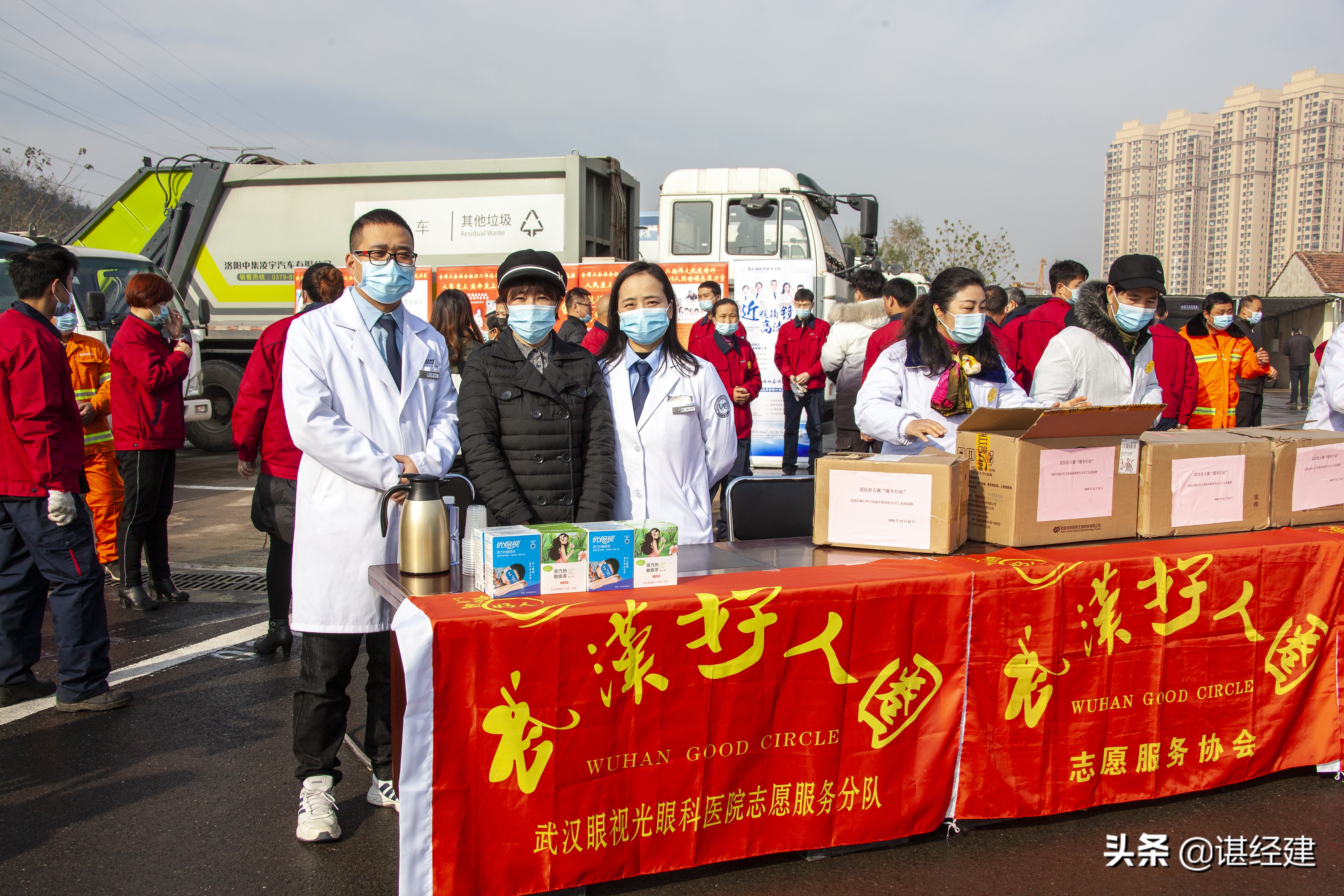 武汉好人圈“福心兰姐”志愿队成立，平凡人演绎不平凡的抗疫故事