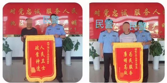 重庆|给力！案件破了！财物返还了！