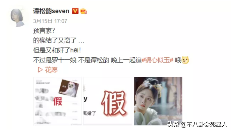 娱乐圈放了十几个爆料，到底在为谁遮丑？