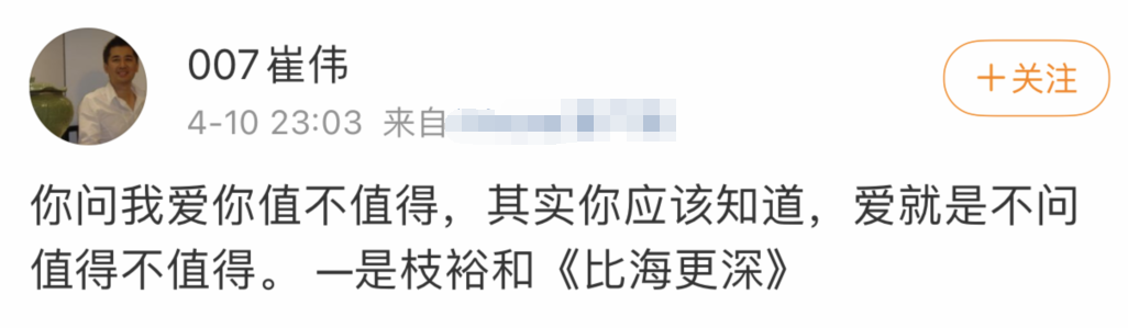 王子文吳永恩牽手成功！發博曬合照官宣，緋聞前男友也留言送祝福