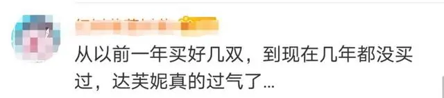 世界正在狠狠惩罚不愿改变的人
