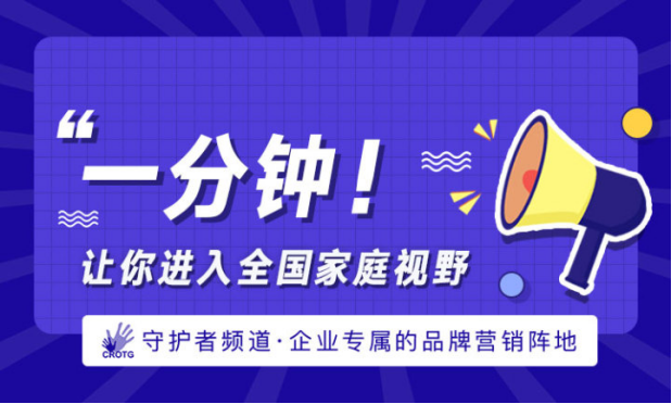 如何实现准免费获客