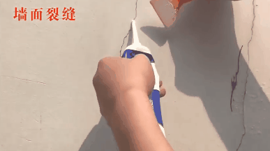 墙面破损总掉灰！你该试试这款墙面修补膏！一挤一刮，轻松修补