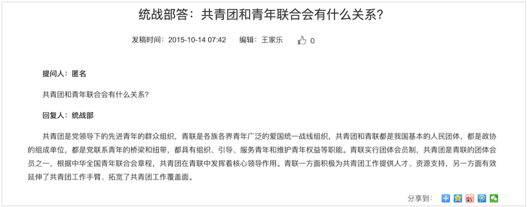 “带货女王”薇娅有了新身份