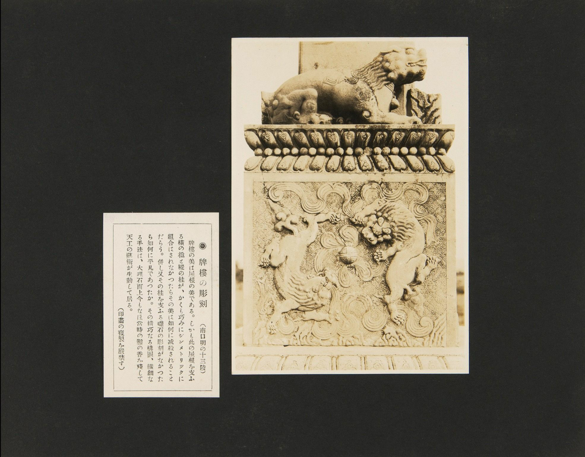 Too precious!  100 years ago old photos of Changping, Ming Tombs, Juyongguan, Xiaotangshan in Beijing
