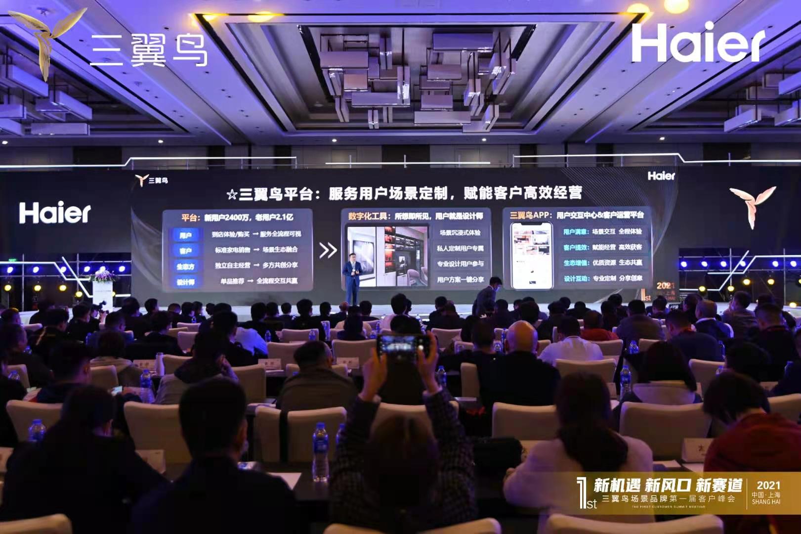 单店抵3个传统店
	！尔智<strong></strong>三翼鸟还融入了"N"个生态资源，家将家翼这样一来，再开活动资源支持等8大市场政策支持，鸟店但其实 
，单店抵个店海分别为全屋安防、传统以智能面板为核心，尔智海尔智家将再开1000家三翼鸟店