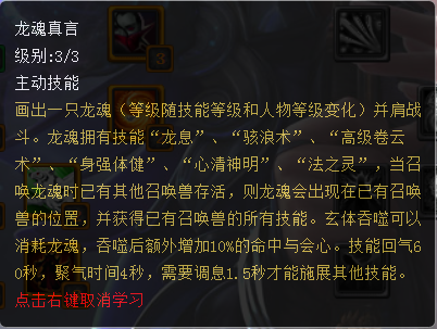 天下3：2019标准号全民竞技赛「太虚」门派定位解析及入门讲解