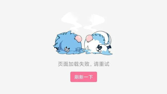 B站崩了，网友们掀起了一场造梗狂欢