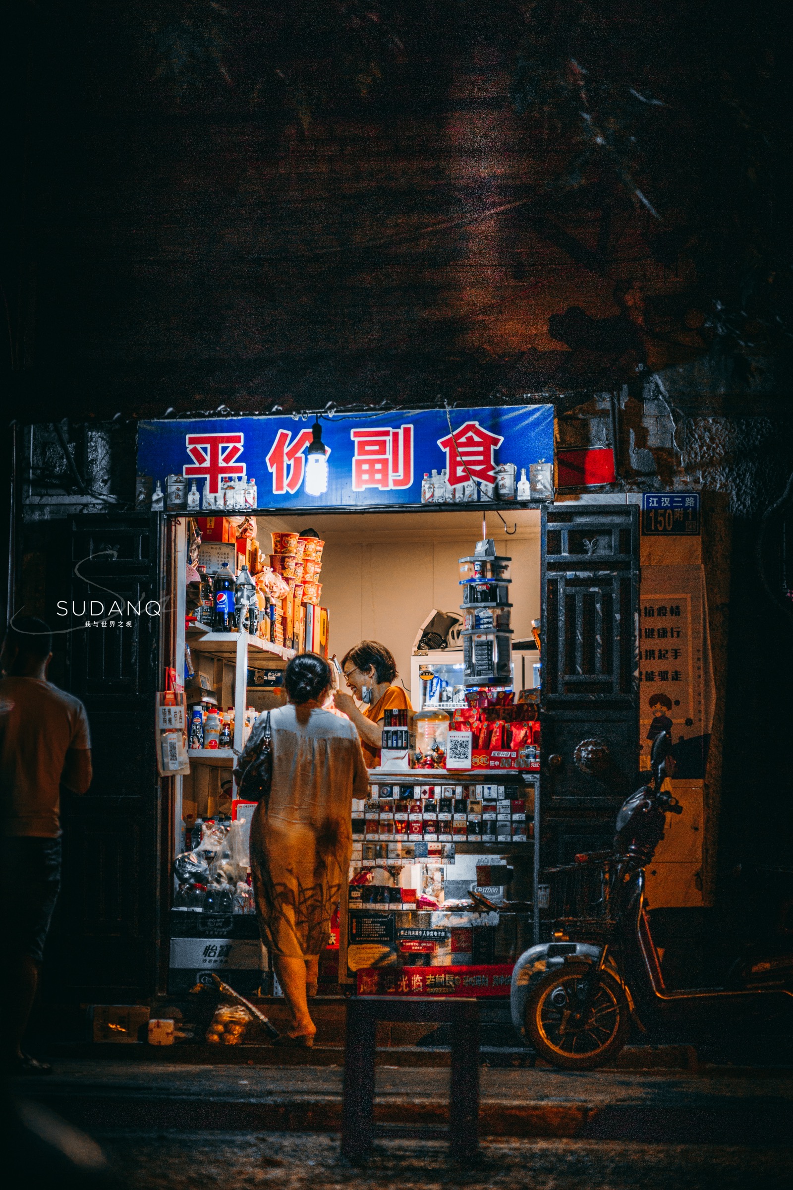街拍武漢：這是一座怎樣的城市