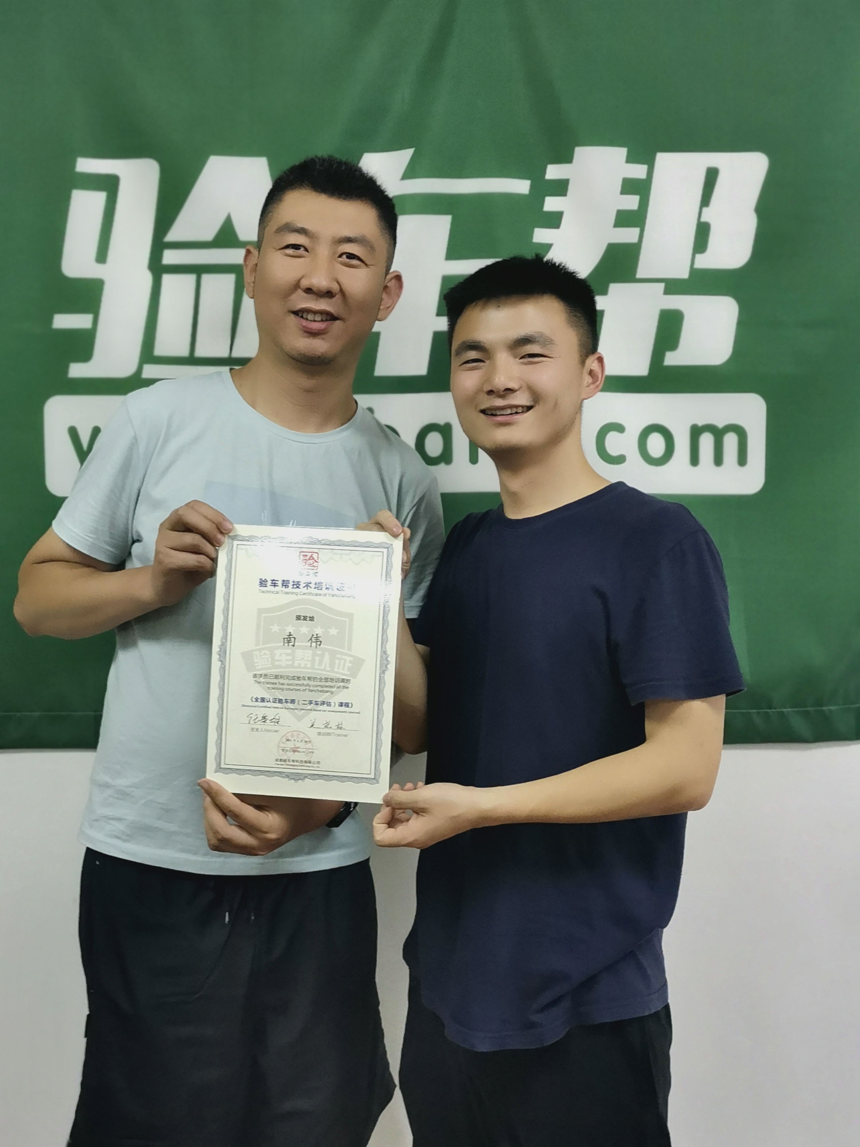 經(jīng)過這九天的學習，收二手車再也不需要幫手了