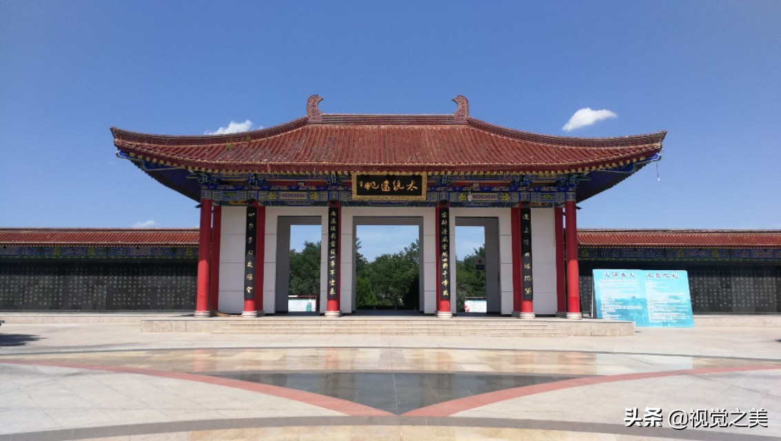 定位平凉南山公园，感受秋意浓浓