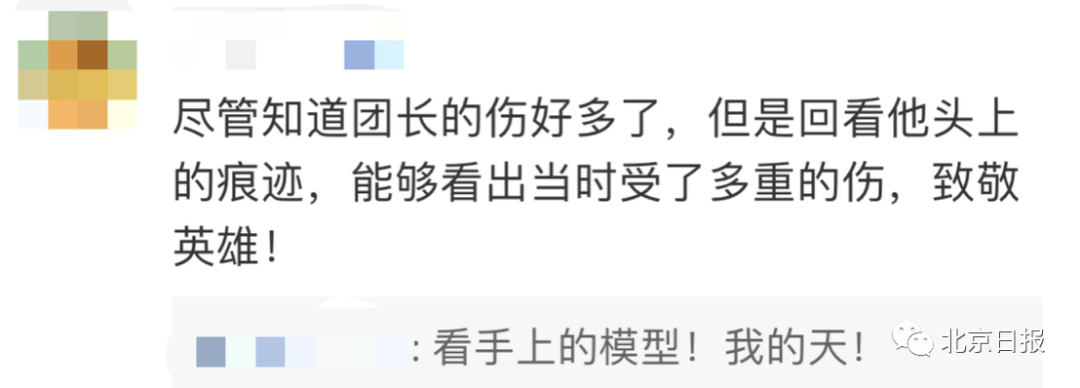 英雄团长祁发宝最新照片曝光，他手上拿的东西让人心疼