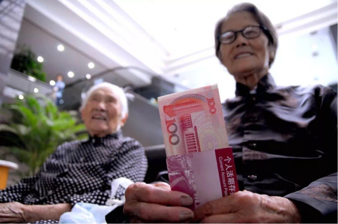 终于定下！养老金最迟在4月底“变动”，退休人员记得领钱