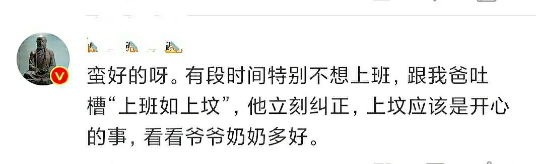 浙江一家人清明扫墓，在墓前聚餐上热榜，家人