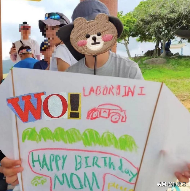 梁洛施带着儿子出去郊游 儿子造惊喜送亲手制作“大贺卡”为其庆生