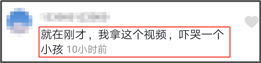 和黄渤比帅吓哭小孩？演员来喜人脉逆天，新剧开播惊动半个娱乐圈