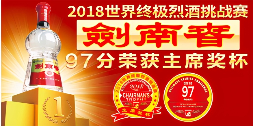 曼城重奪英超王座，4年3次問鼎