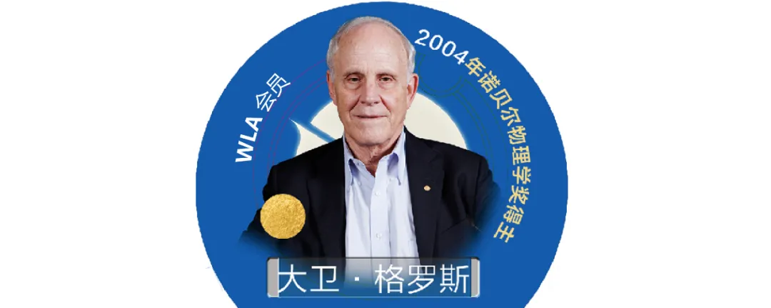 WLA联合央视新闻推出“太空论坛系列”,诺奖与你一起聊深空探测