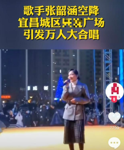 张韶涵被曝买下太平洋小岛！奢华装潢曝光，供