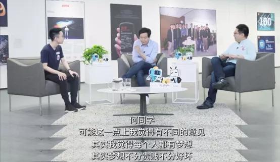 B站何同学采访苹果库克背后，一个22岁“5G男神”的爆红