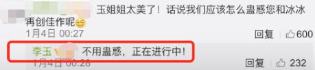 范冰冰被国际大牌宠爱，成全球唯一代言人，她这次能翻红吗？