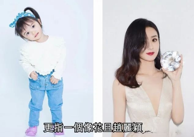 百亿阔太熊黛林为女儿狂扫名牌，一件几千至上万，承认小女儿丑