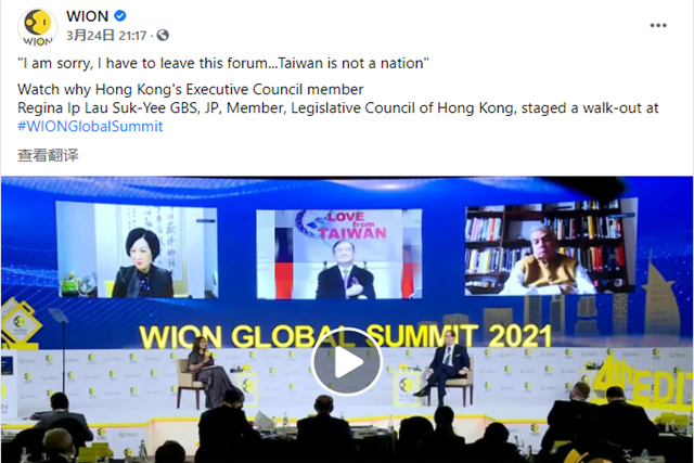 �老獨物�自不量力，香港代表強力反擊！ 台�割據政權�快到頭了