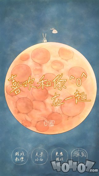 十大适合情侣一起玩的手游