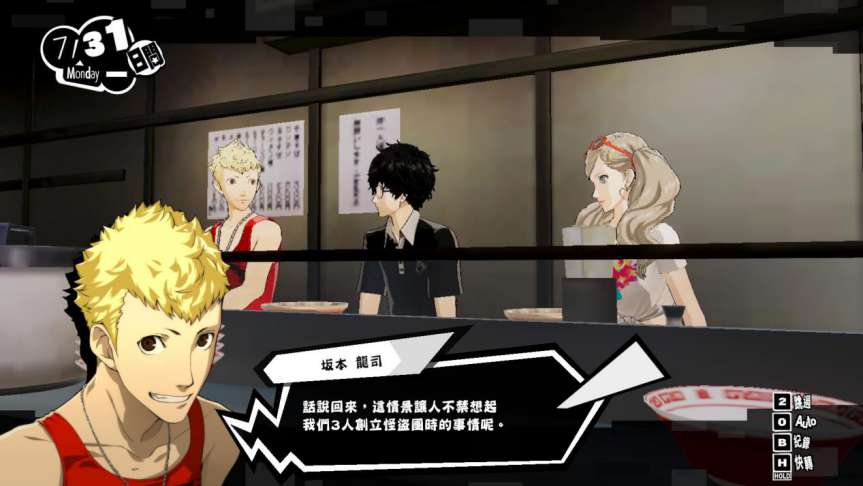 《女神异闻录5S》Steam版评测：迄今为止最独特的无双游戏