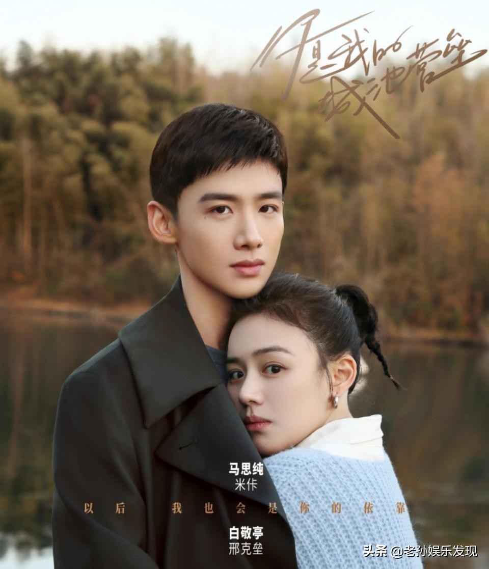Jiang Yao Yao said: I am moving in the play, I will not "female chasing ...