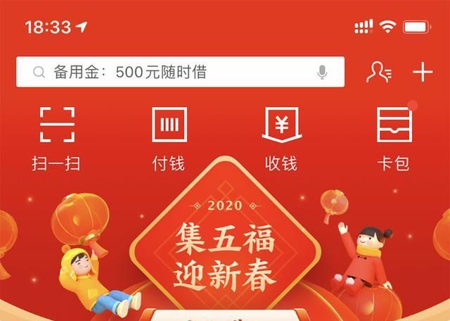 Call of collect Qi Wufu " divine dragon " ! Already had synthesis of 670 thousand person, teach you to sweep a Jing Yefu quickly! 