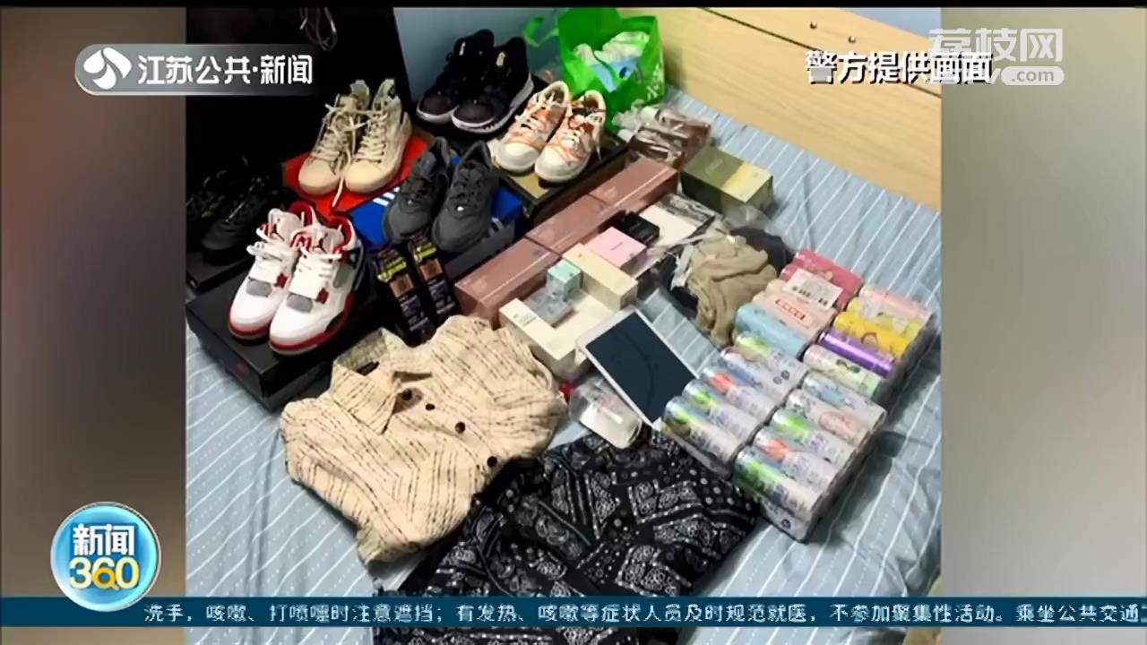 小偷盯上小区快递临时存放点 包裹得来全不费功夫