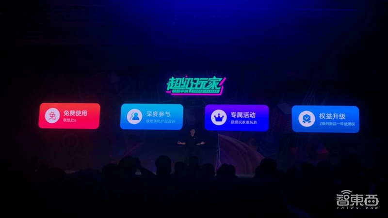 想到三摄千元手机Z5s公布 Z5 Pro挑动骁龙855旗舰级价格竞争