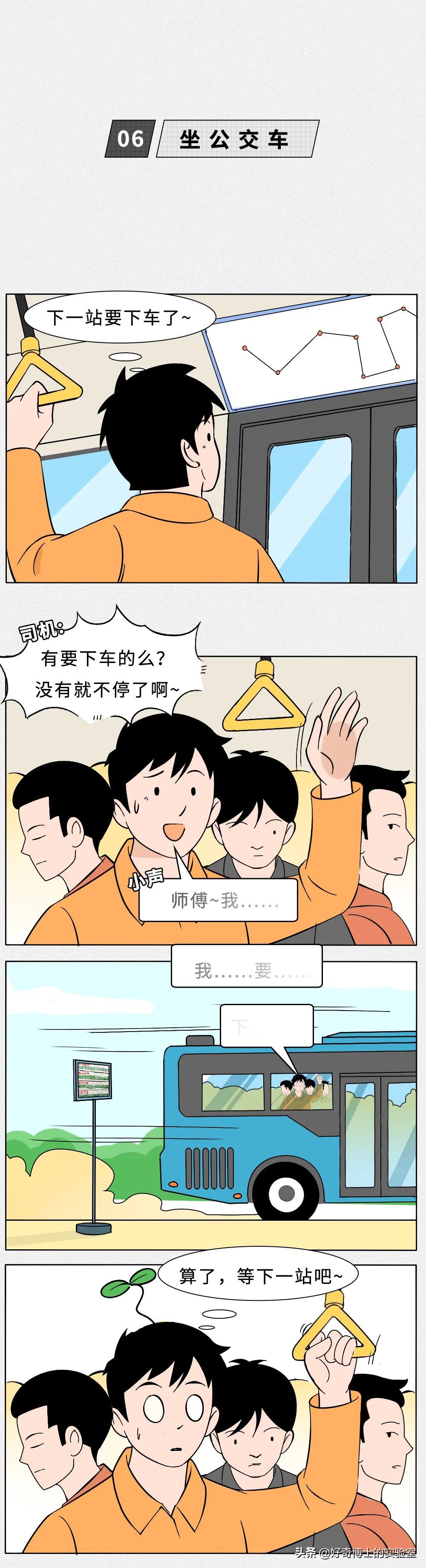 成年人社交名场面