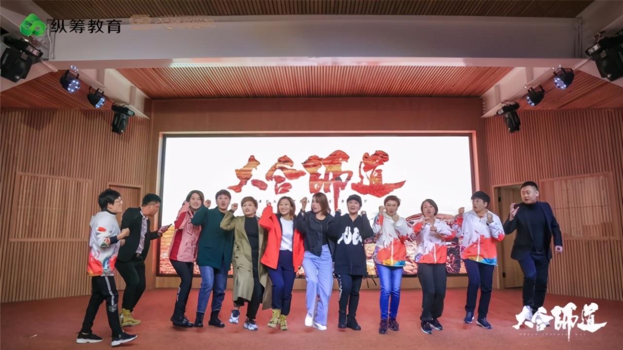 大合师道千企走戈壁英雄聚合之旅｜商学院MBA玄奘之路热血出征