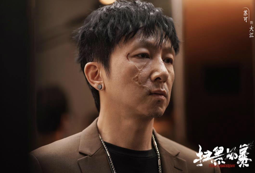 《扫黑风暴》未见终章已见结局，对于大江的结局，可以改一下吗？