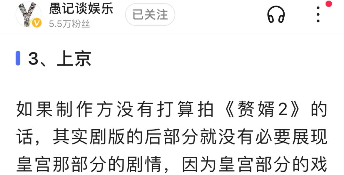 江西电视台著名主持人涉嫌侵权，盗用他人原创文章，作为视频文案