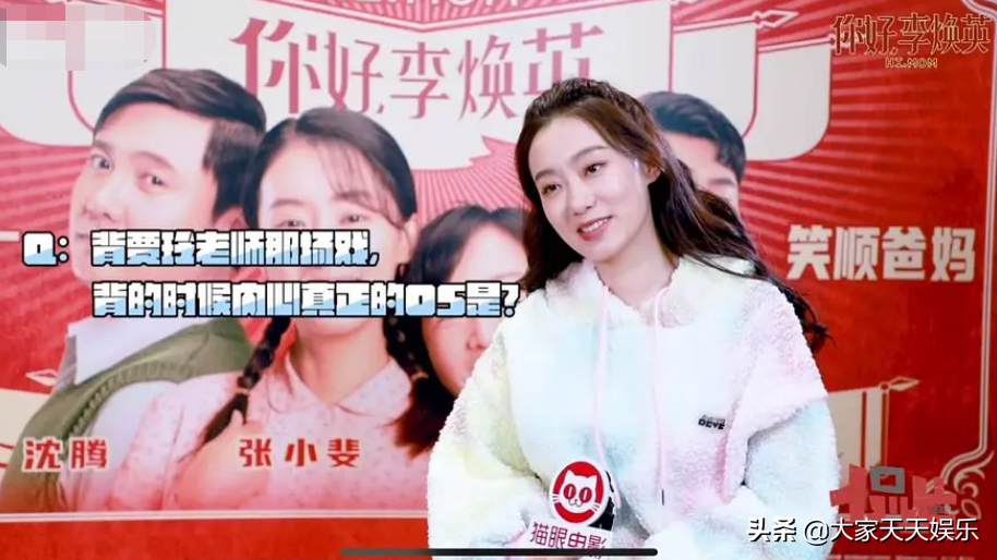 贾玲|张小斐谈背贾玲 说我还以为多沉呢这么轻