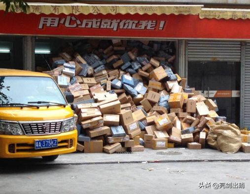 网上买几块钱的东西，商家竟然还会包邮？其实里面有着不少猫腻