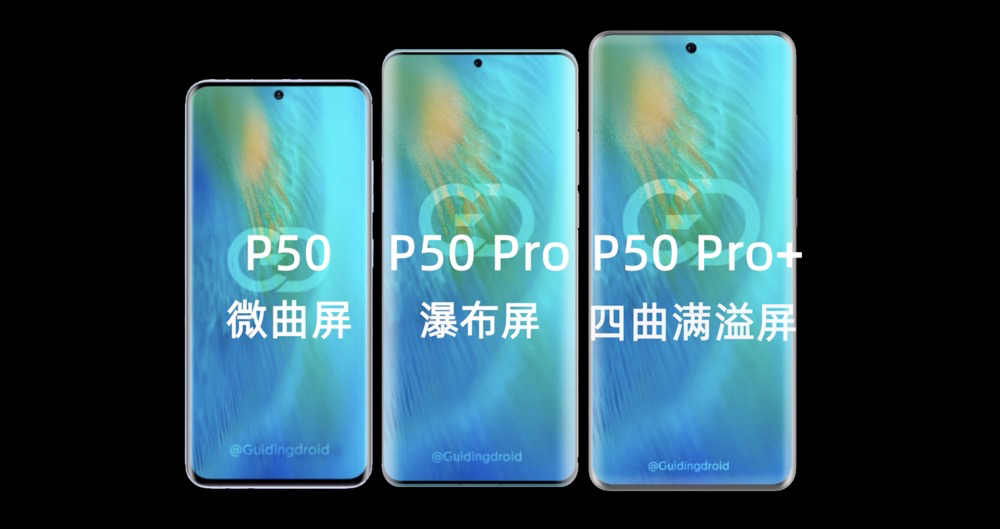 后置四摄双圆环镜头模组 华为P50 Pro真机上手图出炉