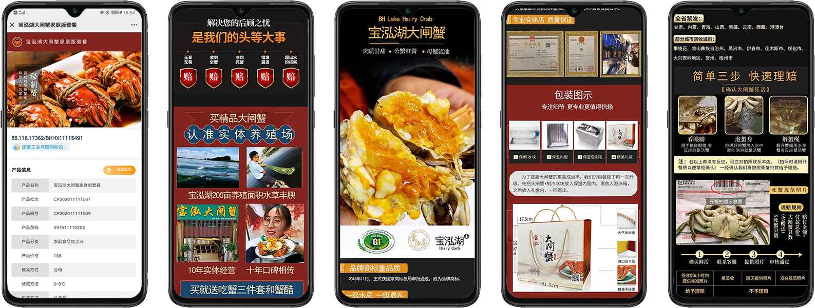 如何有效进行冷链追溯，阻挡进口“病毒”？
