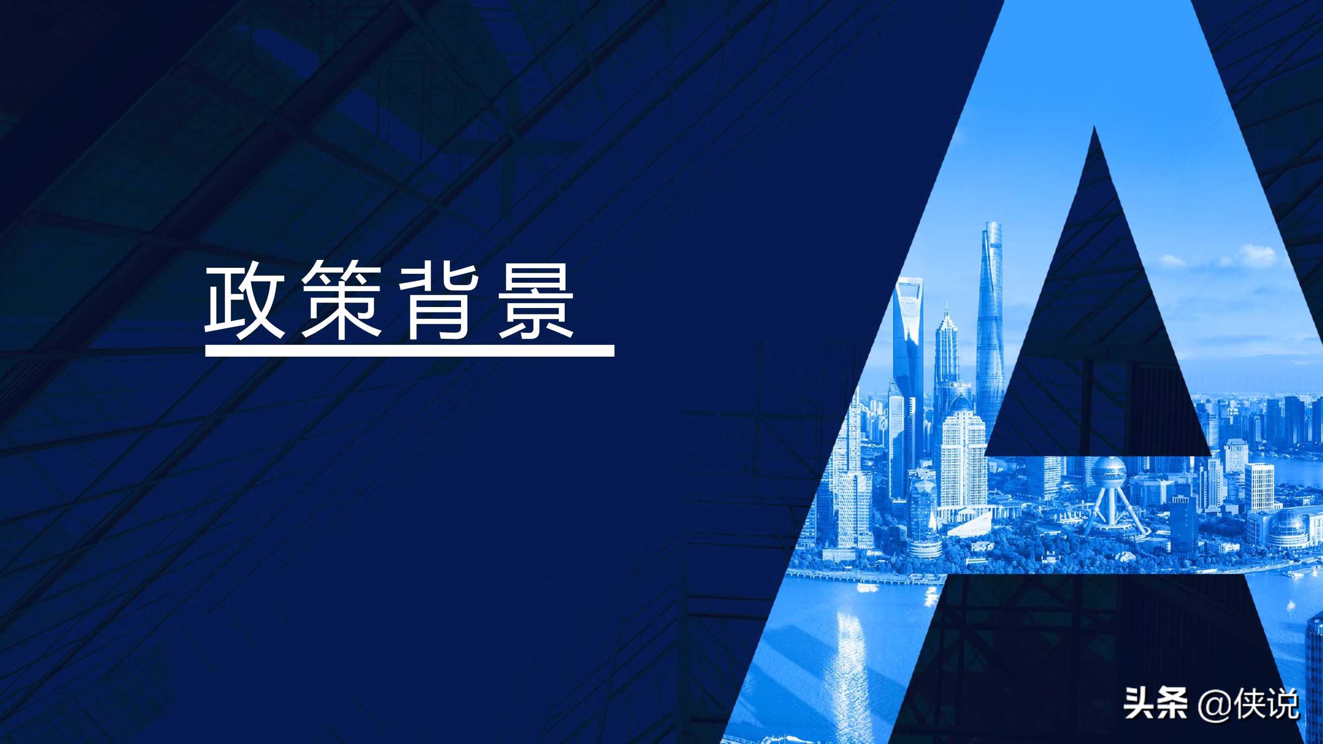 58安居客房产研究院：2021年一季度楼市总结