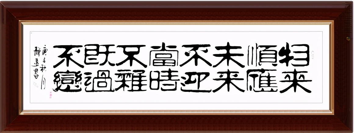 镌秀清丽、飘逸流畅——张国政作品欣赏