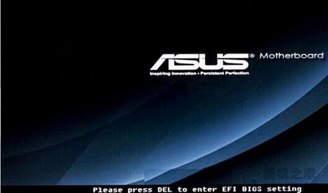 华硕主板怎么刷BIOS版本？华硕主板升级BIOS详细图文教程