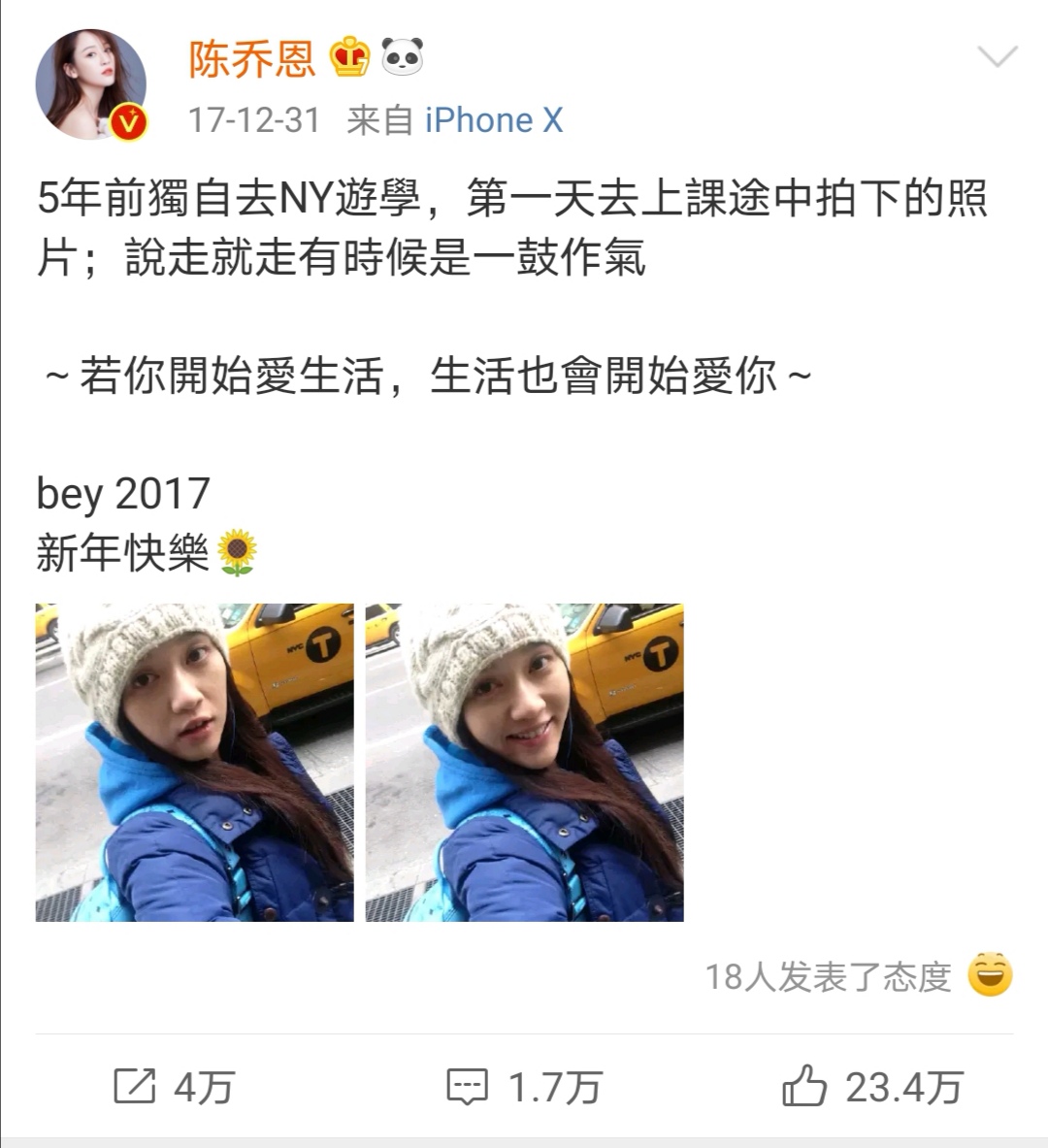 陳喬恩：沒(méi)有背景的女孩闖天下，漂亮不是通行證，這兩個(gè)素質(zhì)才是