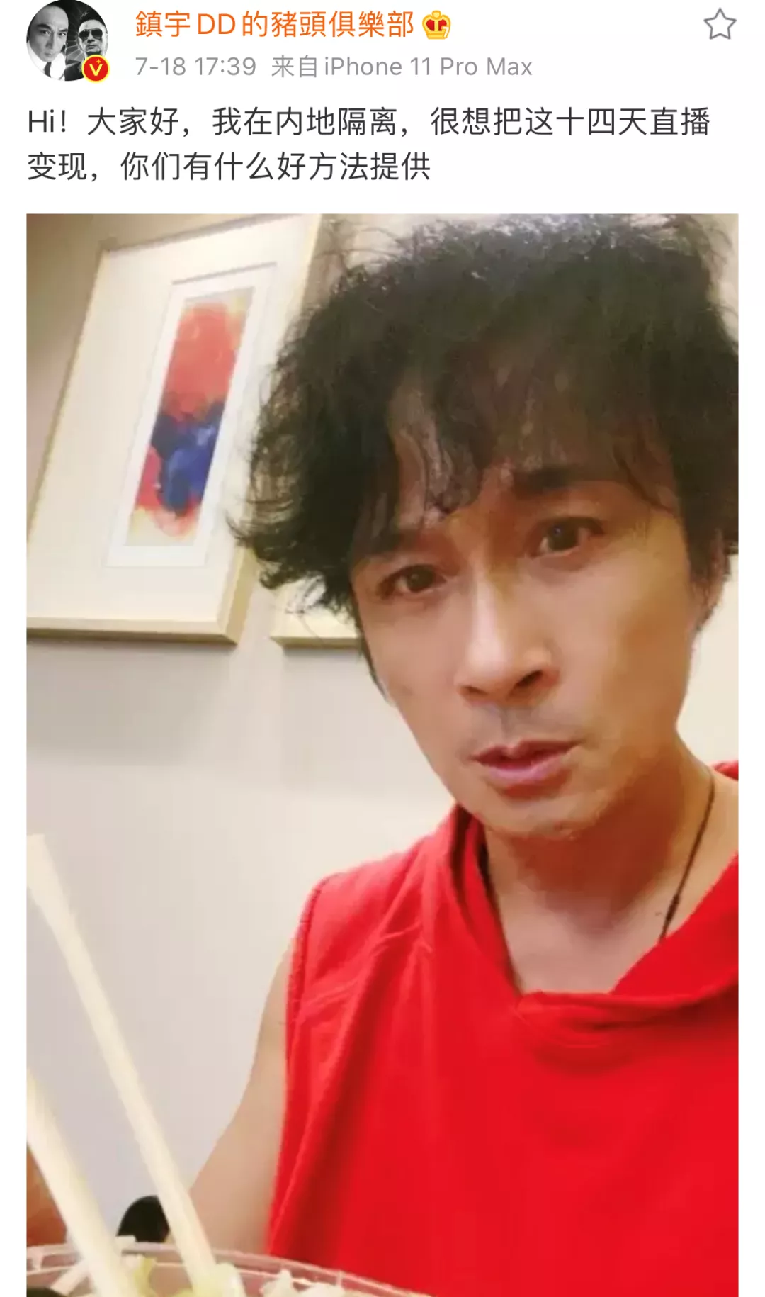 哈哈哈!这些娱乐圈反矫达人也太好笑了